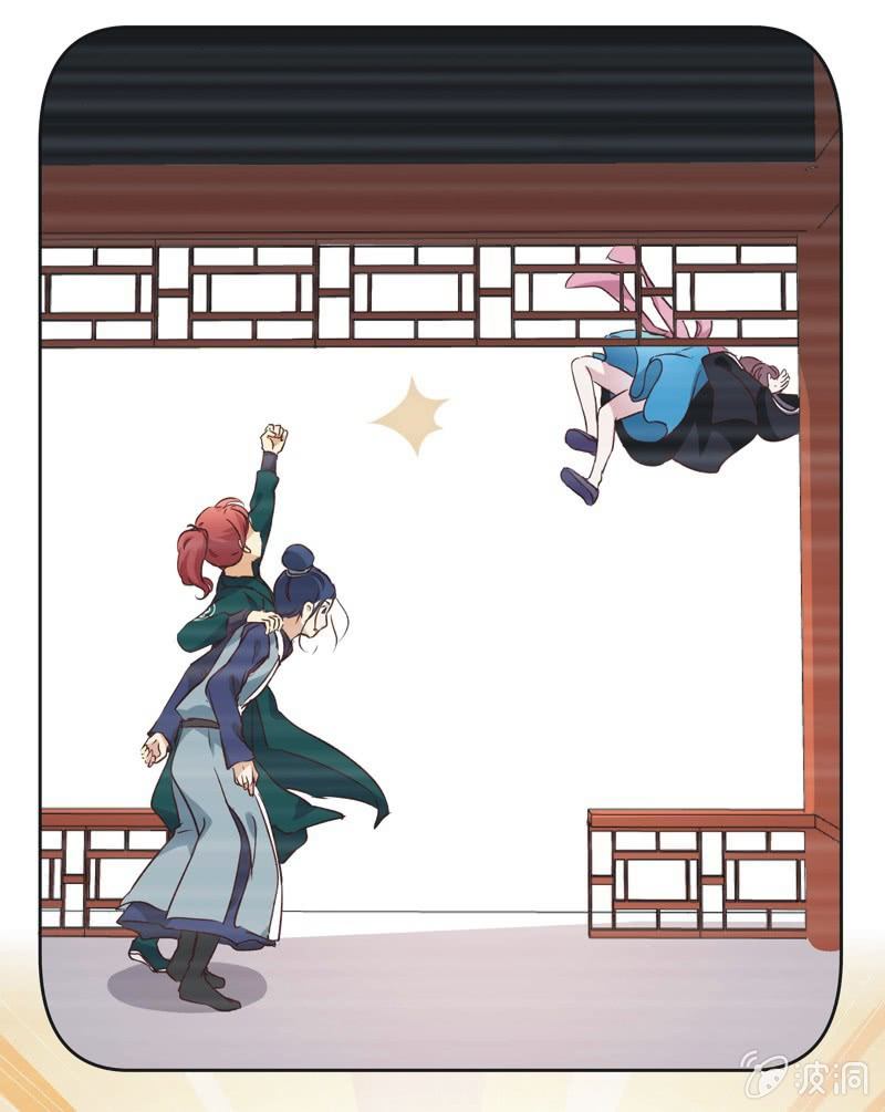 《皇帝宣我上通告》第十三话 第8页