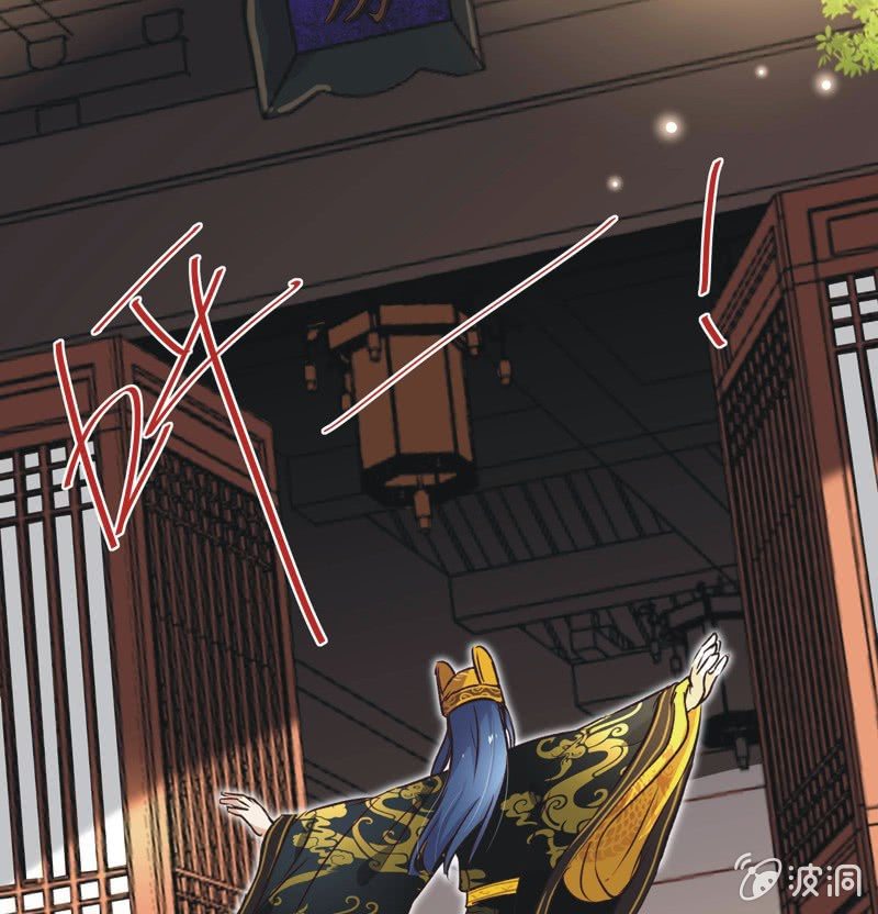 《皇帝宣我上通告》第十一话 第4页