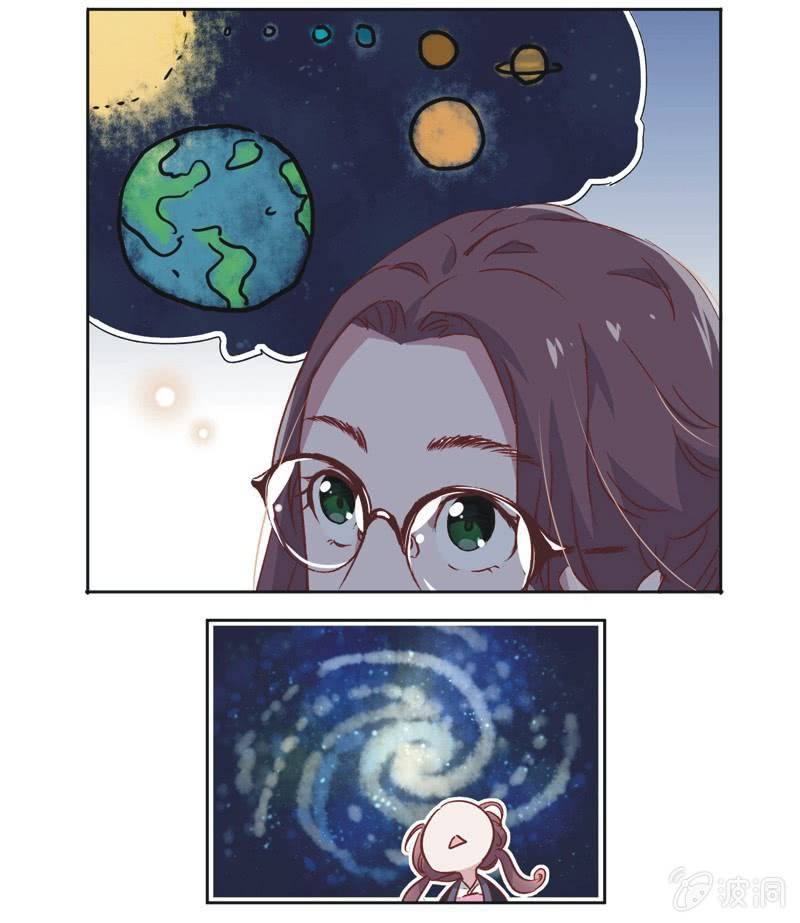《皇帝宣我上通告》第十二话 第13页