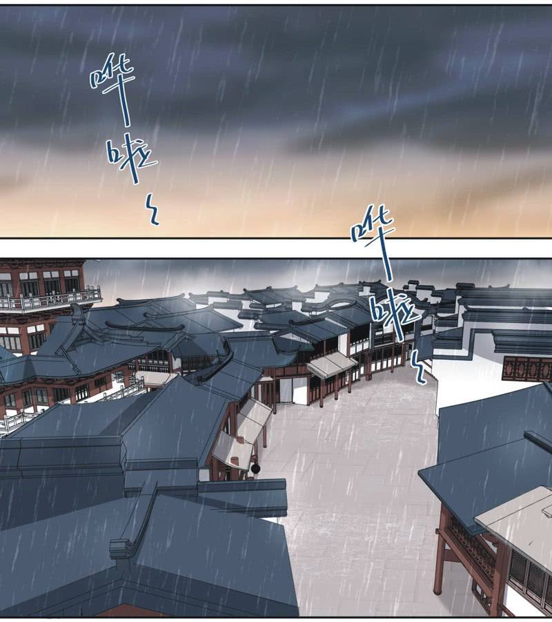 《皇帝宣我上通告》第十二话 第24页
