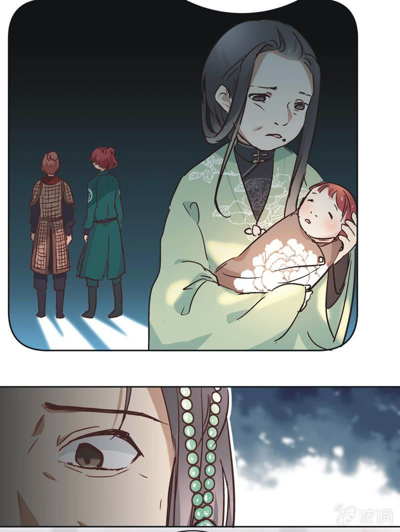 《皇帝宣我上通告》第九话 第30页