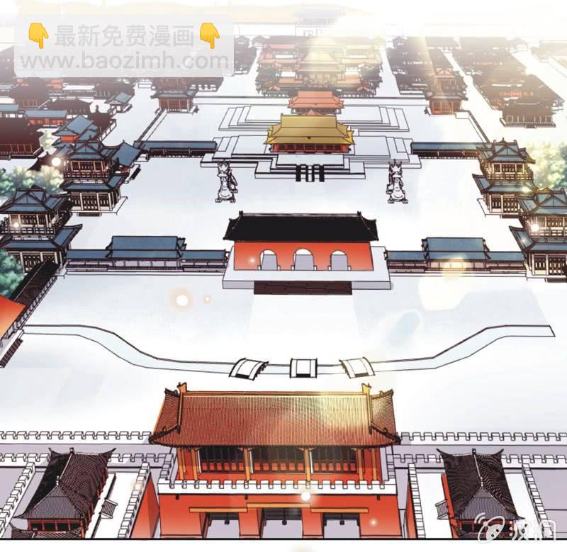 《皇帝宣我上通告》第十话 第25页