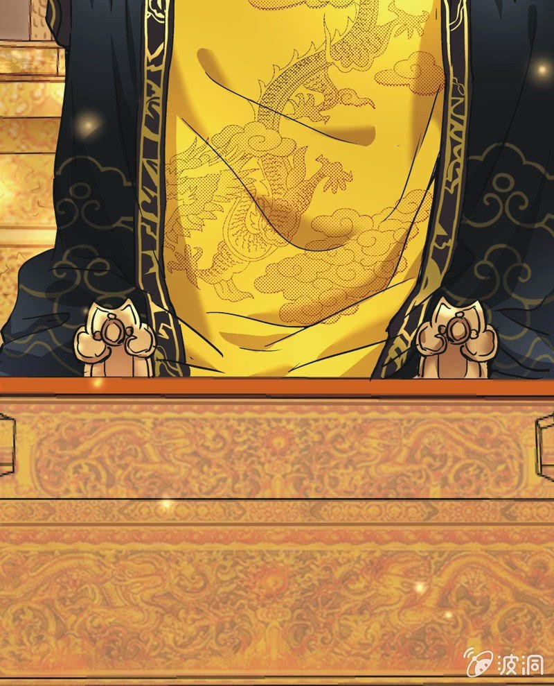 《皇帝宣我上通告》第十话 第32页