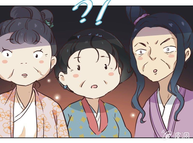 《皇帝宣我上通告》第十话 第7页
