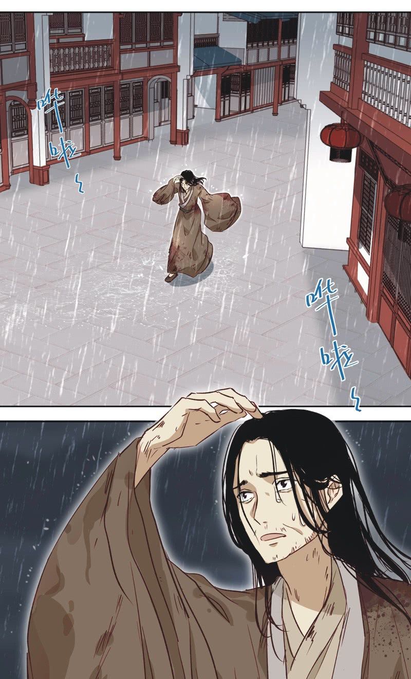 《皇帝宣我上通告》第十二话 第25页