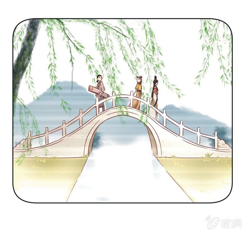 《皇帝宣我上通告》第十四话 第19页