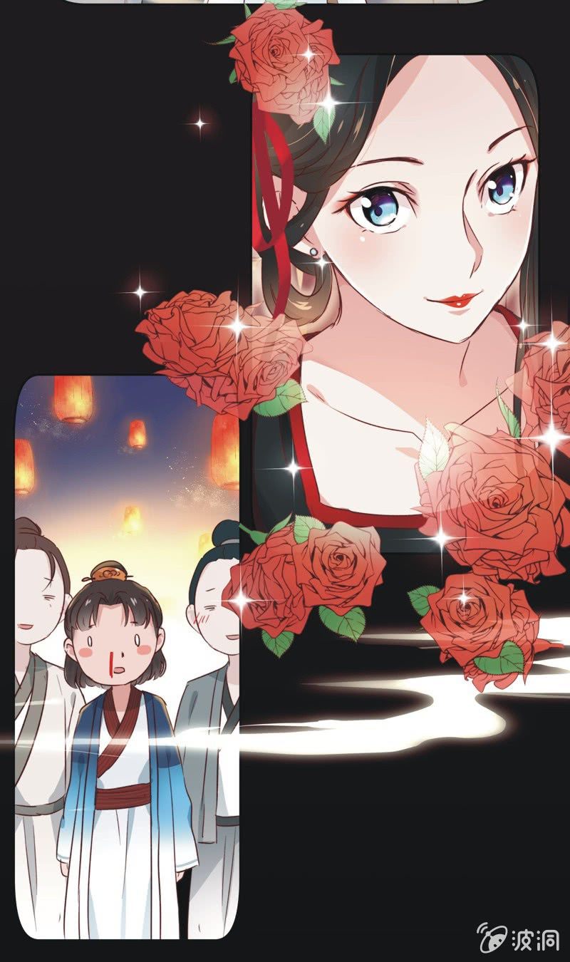 《皇帝宣我上通告》第十五话 第9页