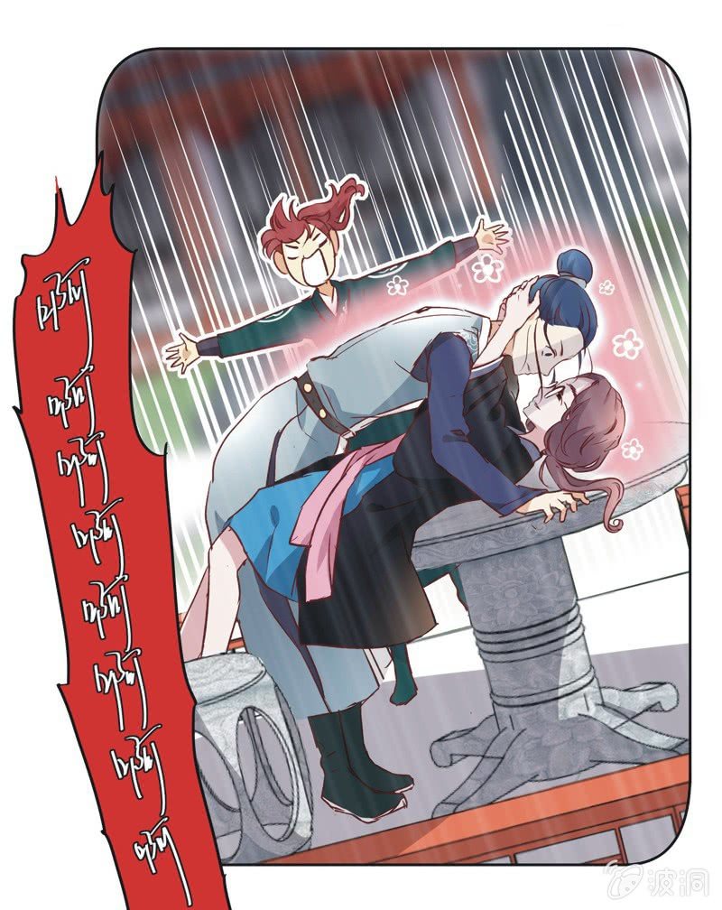 《皇帝宣我上通告》第十三话 第6页