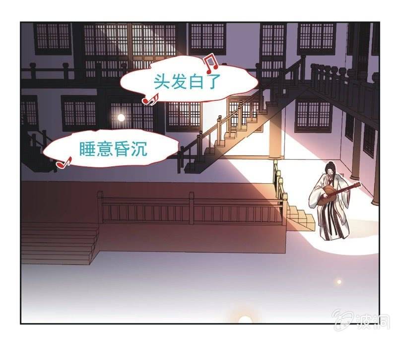《皇帝宣我上通告》第十八话 第17页