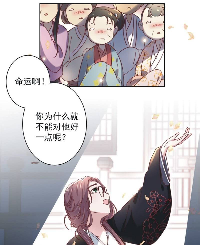 《皇帝宣我上通告》第十六话 第15页