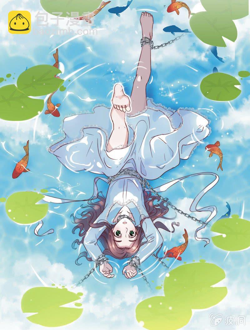 《皇帝宣我上通告》第十七话 第17页