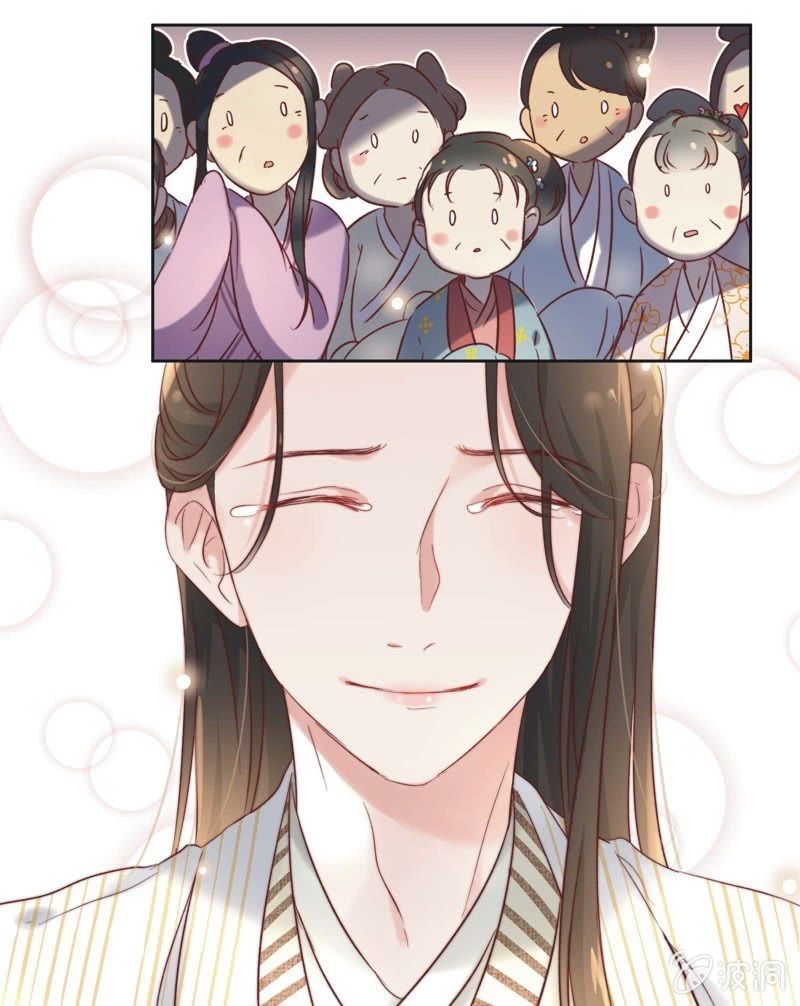 《皇帝宣我上通告》第十六话 第5页