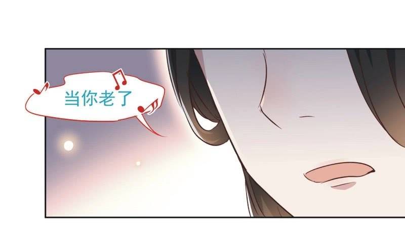 《皇帝宣我上通告》第十八话 第16页