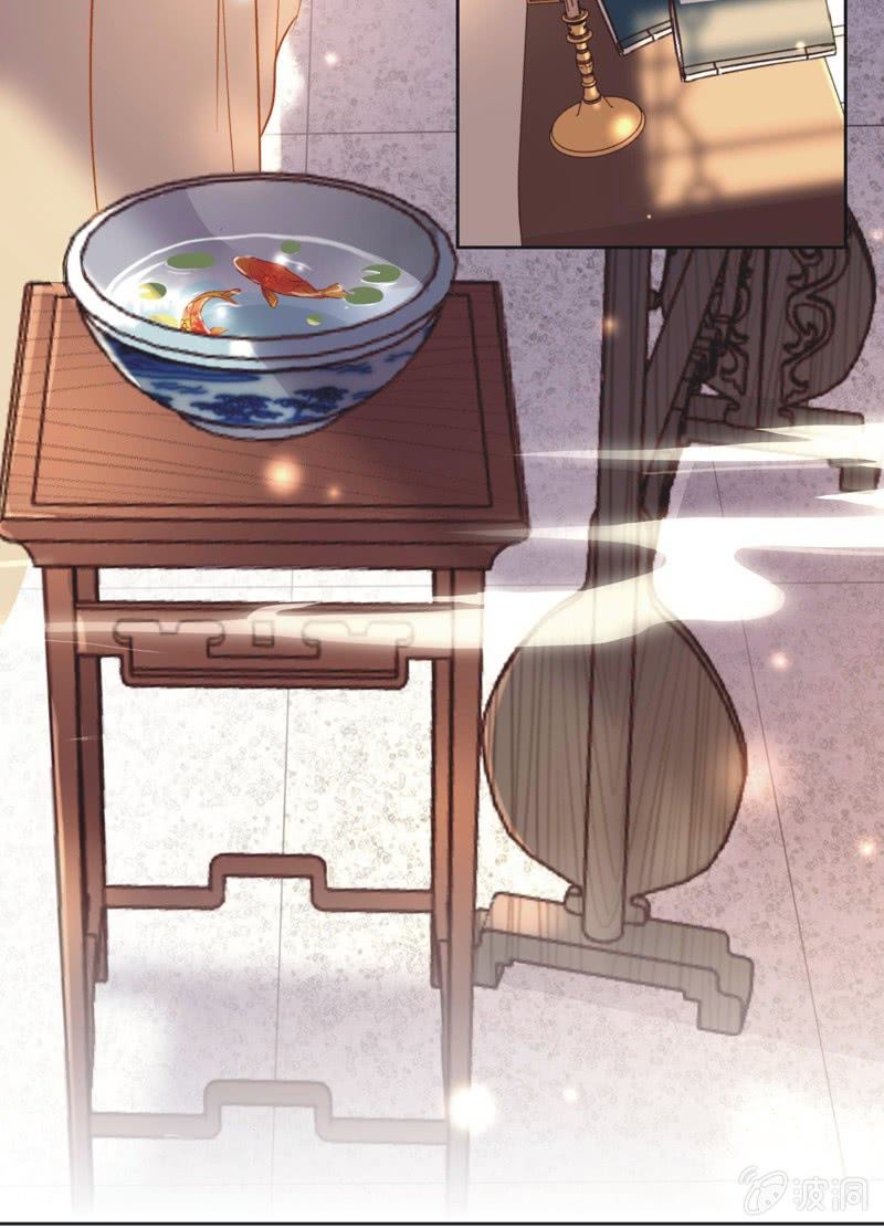 《皇帝宣我上通告》第十七话 第12页