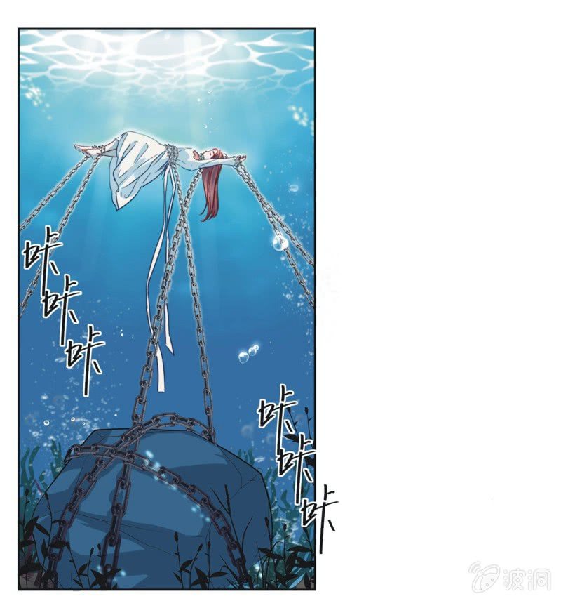 《皇帝宣我上通告》第十七话 第13页
