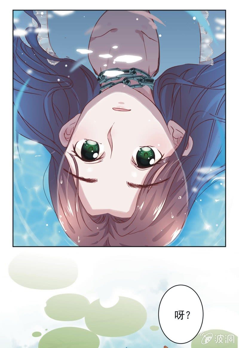 《皇帝宣我上通告》第十七话 第16页
