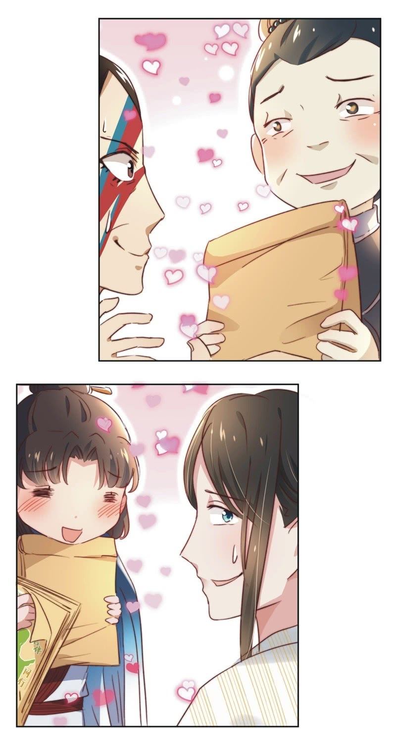 《皇帝宣我上通告》第二十一话 第28页