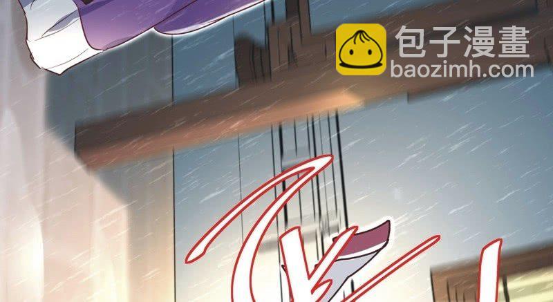 《皇帝宣我上通告》第二十话 第14页
