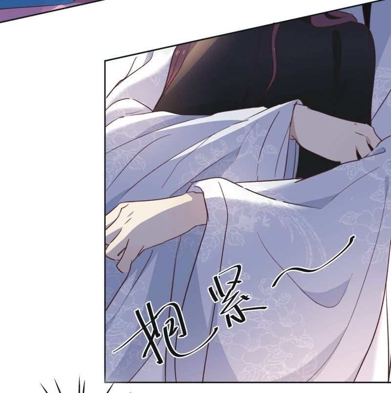 《皇帝宣我上通告》第二十话 第28页