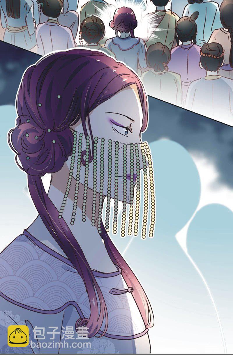 《皇帝宣我上通告》第二十六话 第8页