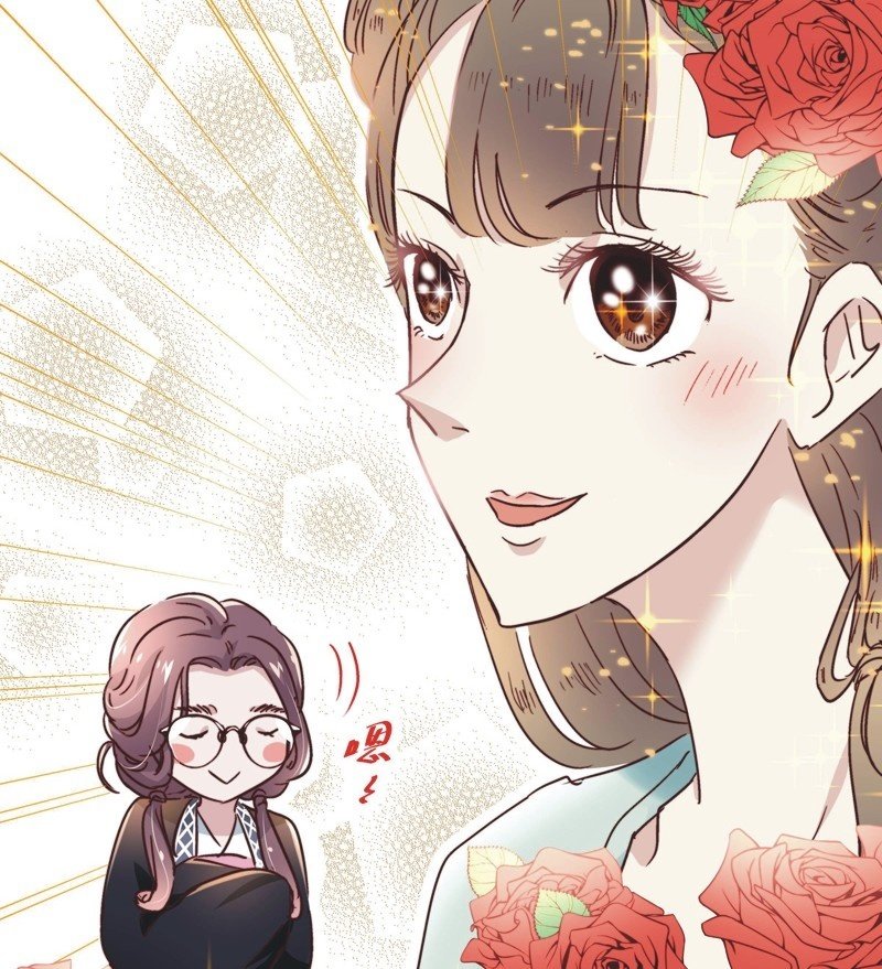 《皇帝宣我上通告》第二十六话 第12页