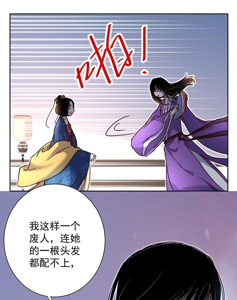 《皇帝宣我上通告》第二十七话 第12页