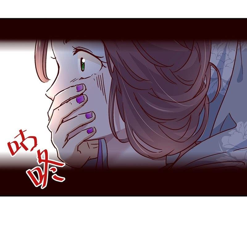 《皇帝宣我上通告》第二十七话 第2页