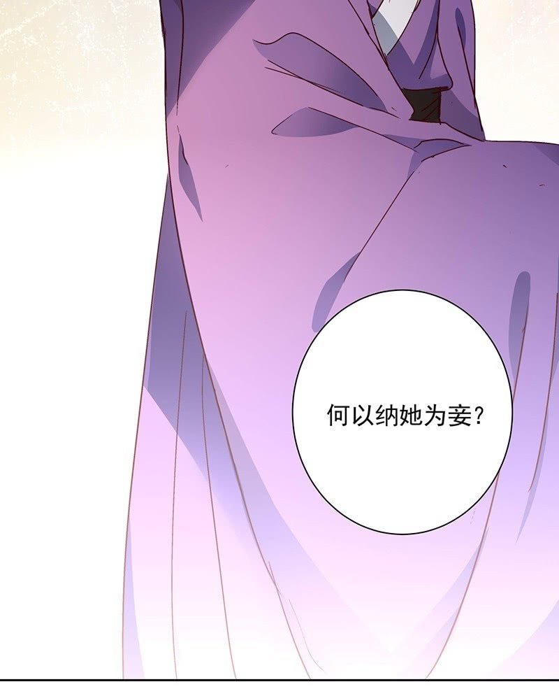 《皇帝宣我上通告》第二十七话 第14页