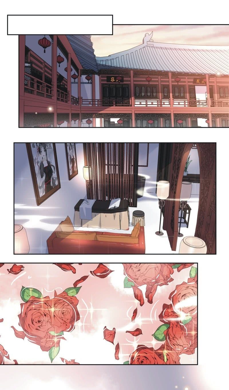 《皇帝宣我上通告》第二十八话 第23页