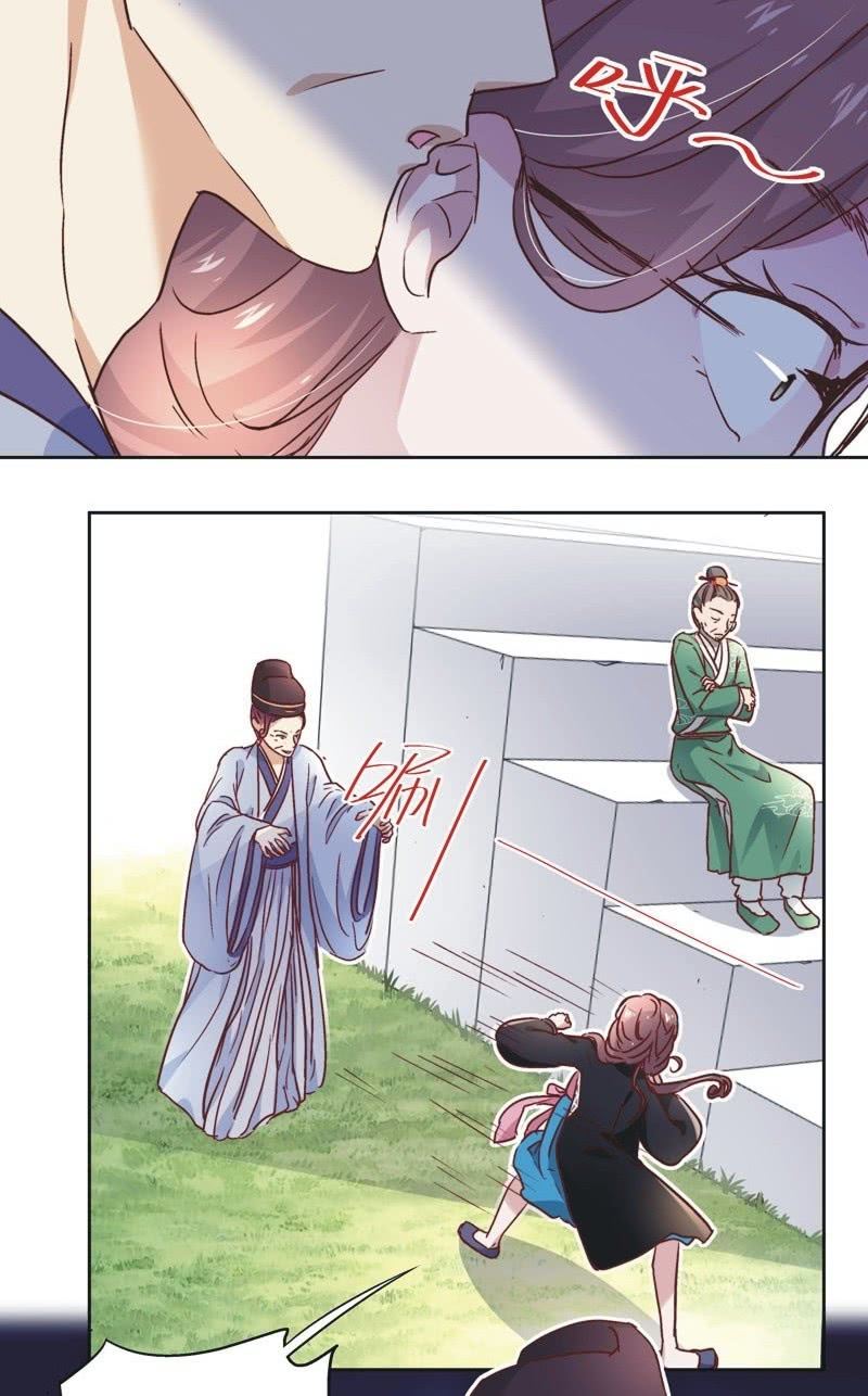 《皇帝宣我上通告》第三十二话 第14页