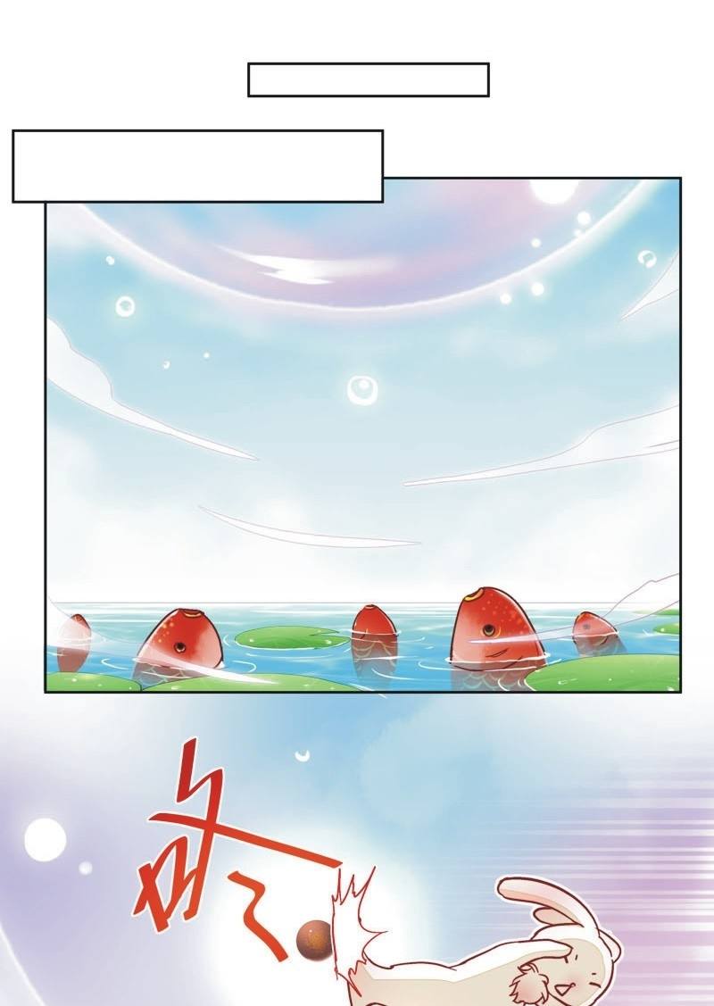 《皇帝宣我上通告》第三十二话 第22页