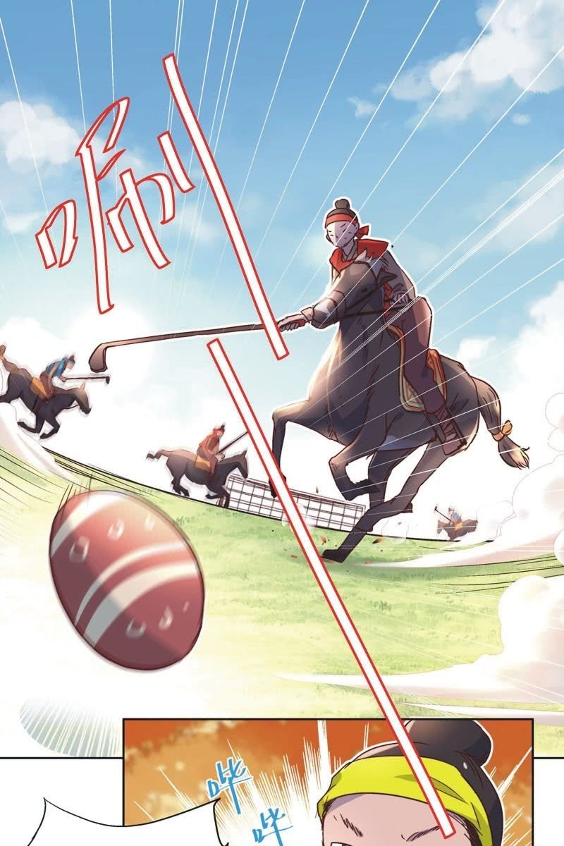 《皇帝宣我上通告》第三十二话 第2页