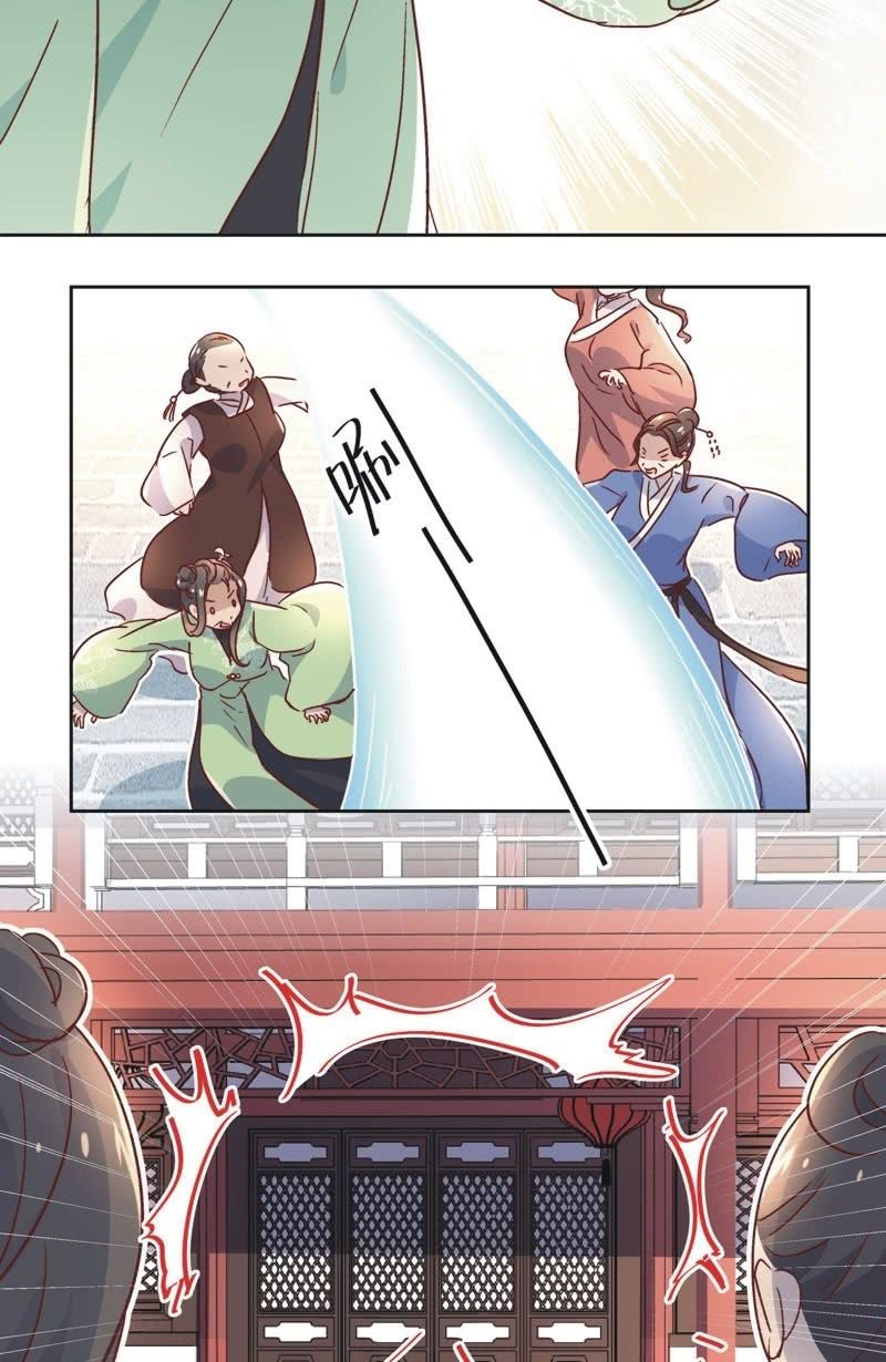 《皇帝宣我上通告》第三十三话 第23页