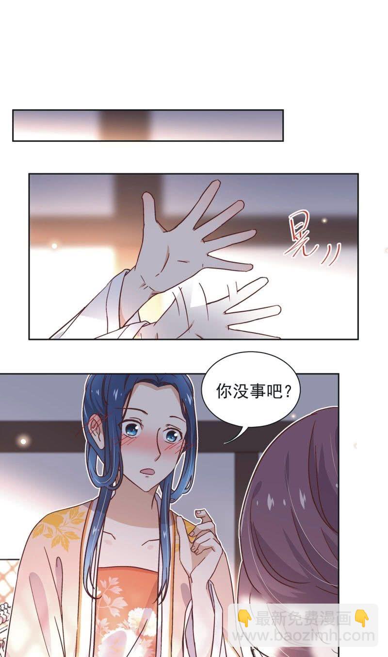 《皇帝宣我上通告》第三十四话 第12页