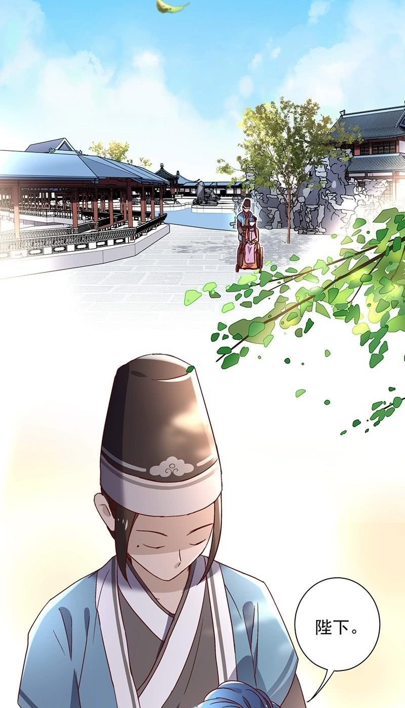 《皇帝宣我上通告》第三十六话 第18页