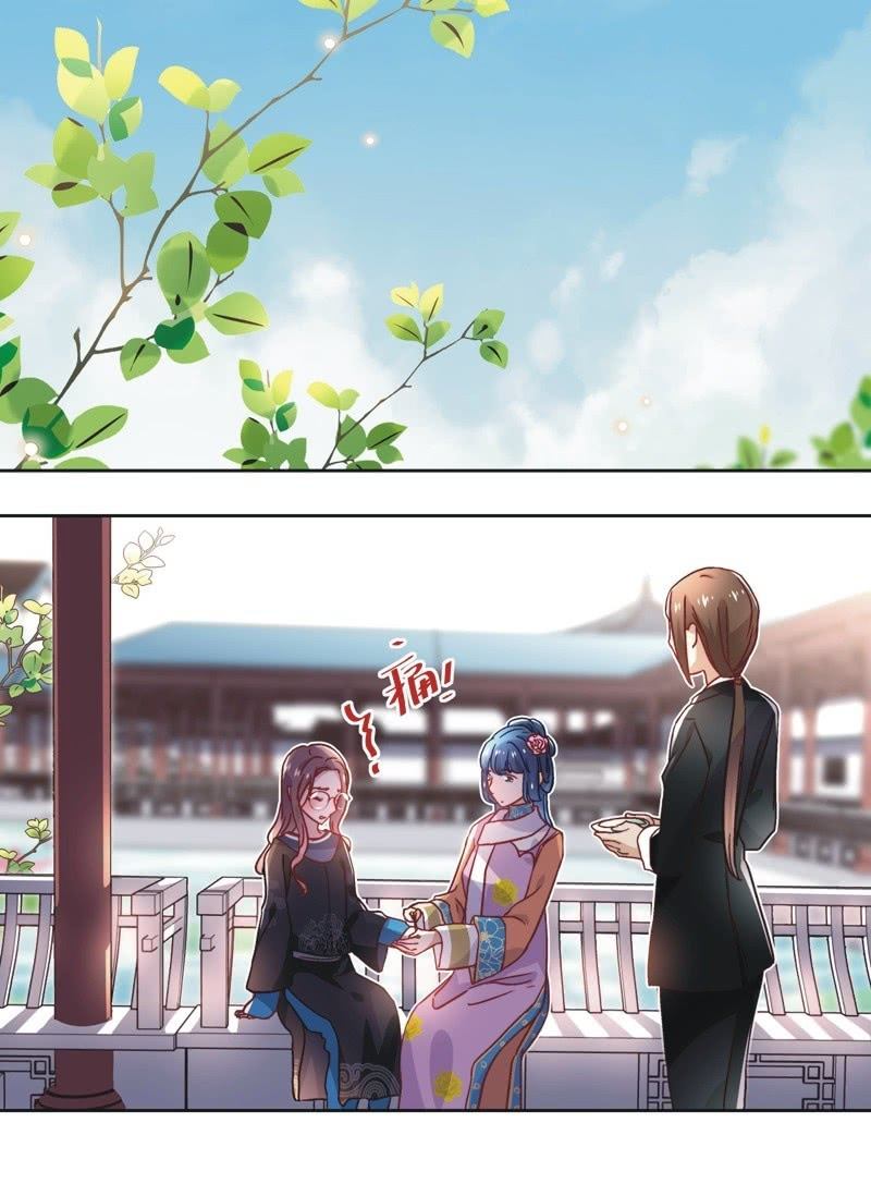 《皇帝宣我上通告》第三十七话 第16页