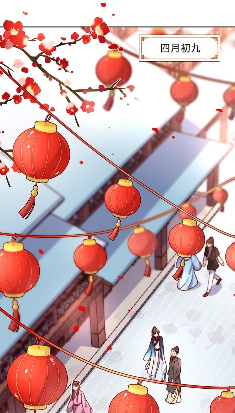 《皇帝宣我上通告》第三十九话 第2页