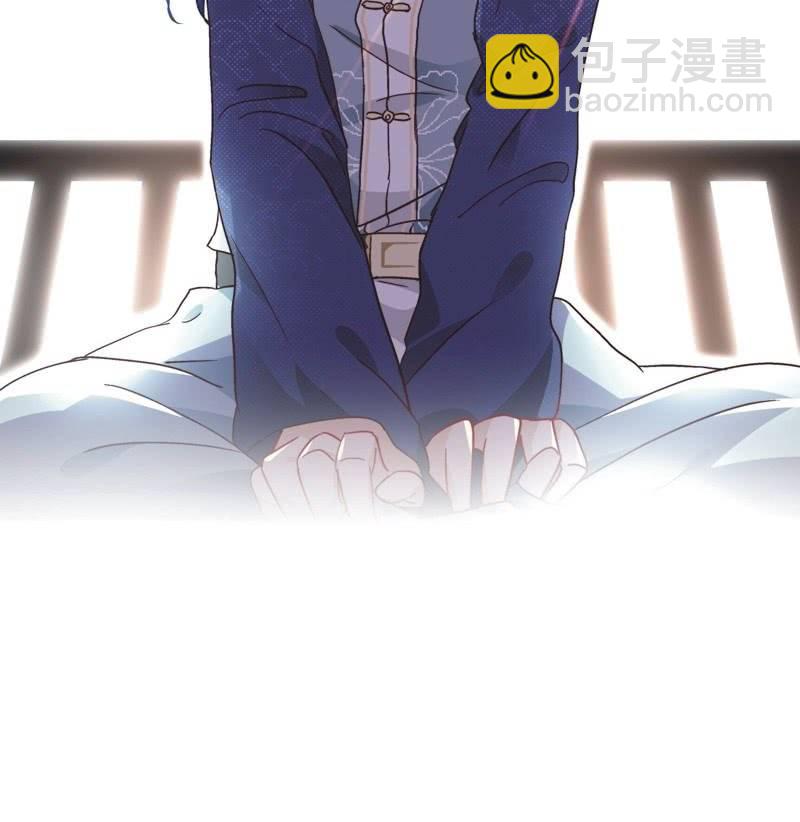 《皇帝宣我上通告》第三十七话 第24页