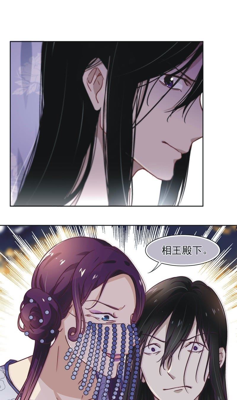 《皇帝宣我上通告》第四十一话 第2页