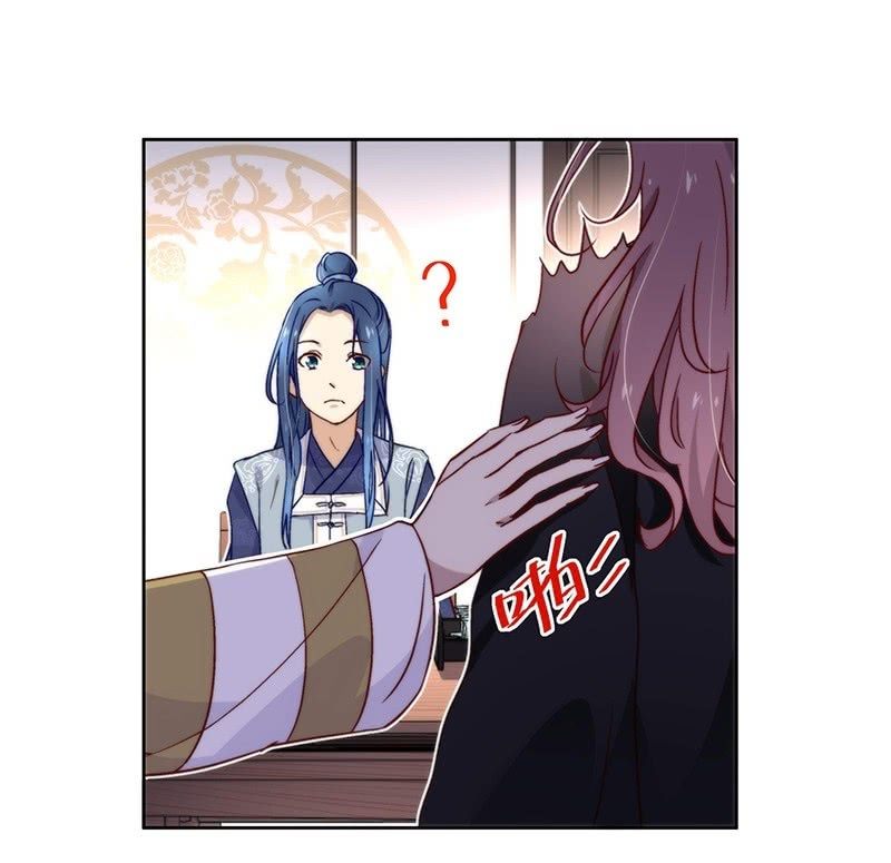 《皇帝宣我上通告》第四十四话 第19页