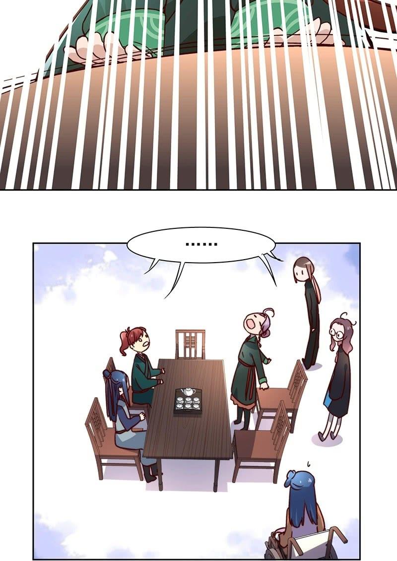 《皇帝宣我上通告》第四十四话 第25页