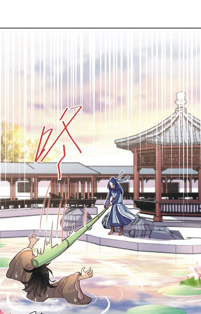 《皇帝宣我上通告》第四十五话 第24页