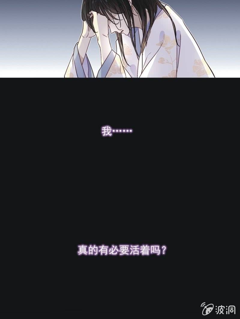 《皇帝宣我上通告》第四十三话 第17页