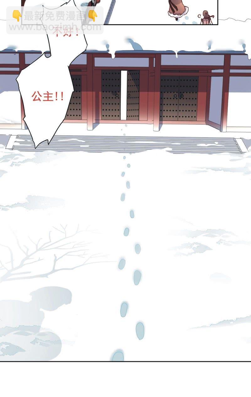 《皇帝宣我上通告》第四十二话 第18页