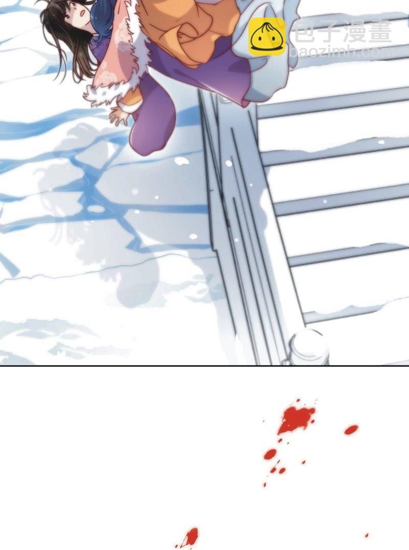 《皇帝宣我上通告》第四十二话 第23页