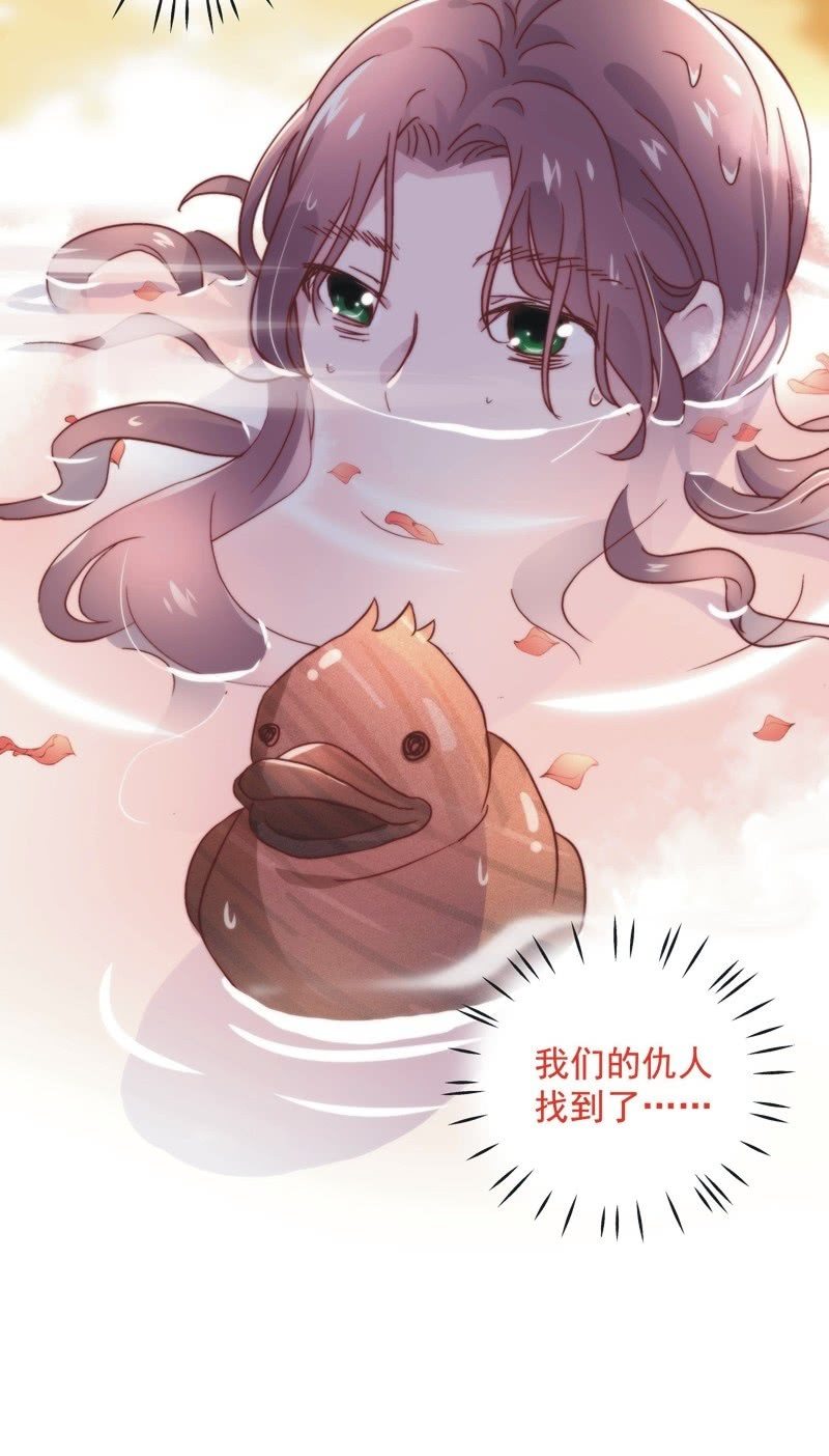《皇帝宣我上通告》第四十五话 第28页