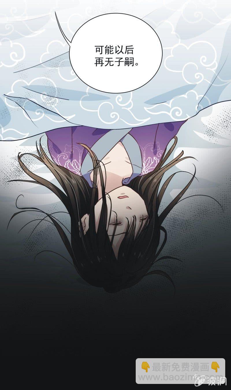 《皇帝宣我上通告》第四十二话 第29页