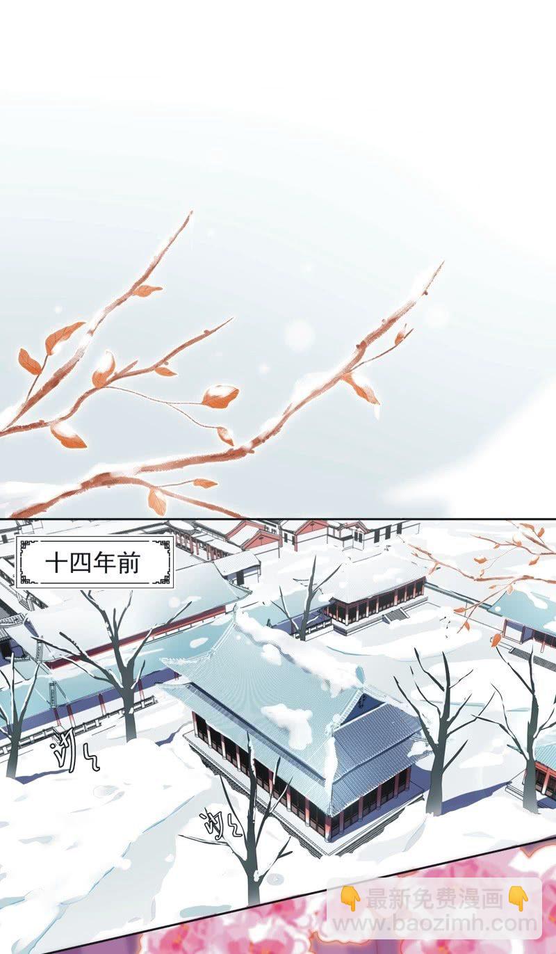 《皇帝宣我上通告》第四十二话 第2页
