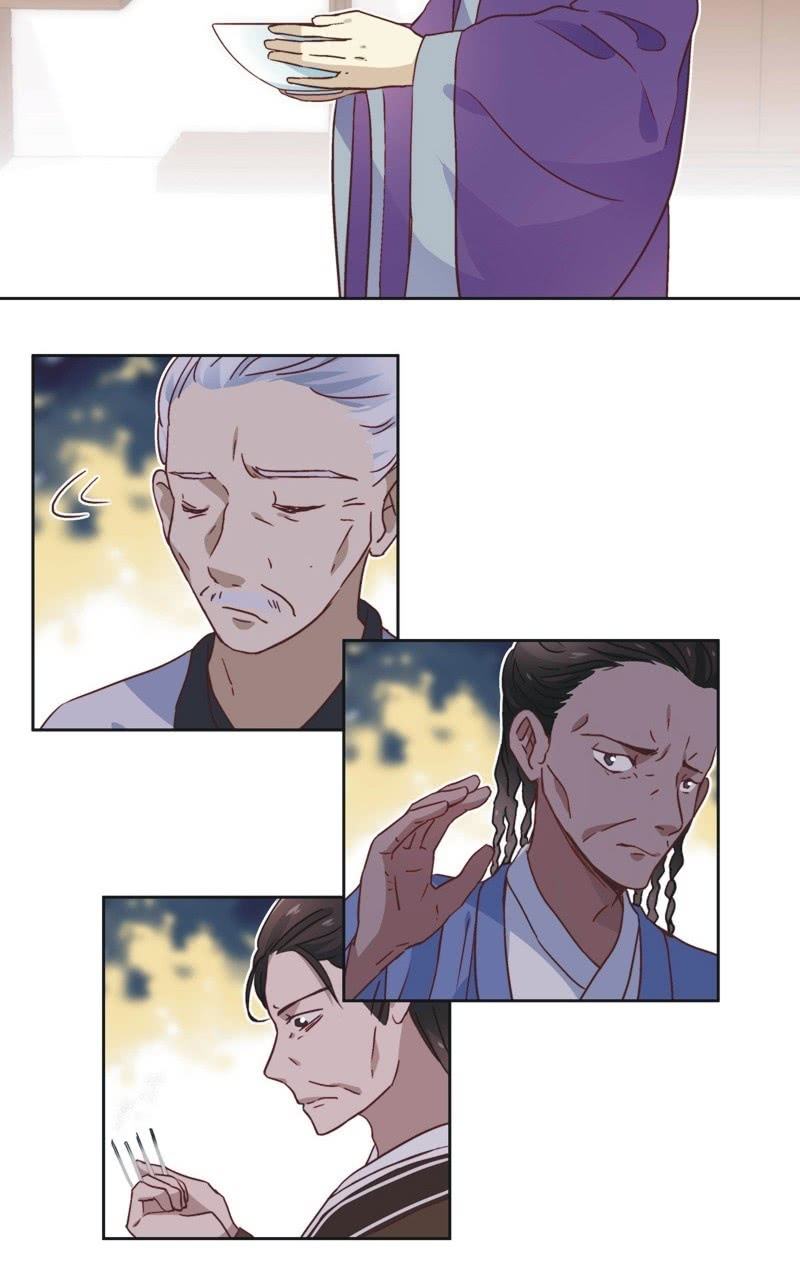 《皇帝宣我上通告》第四十三话 第3页