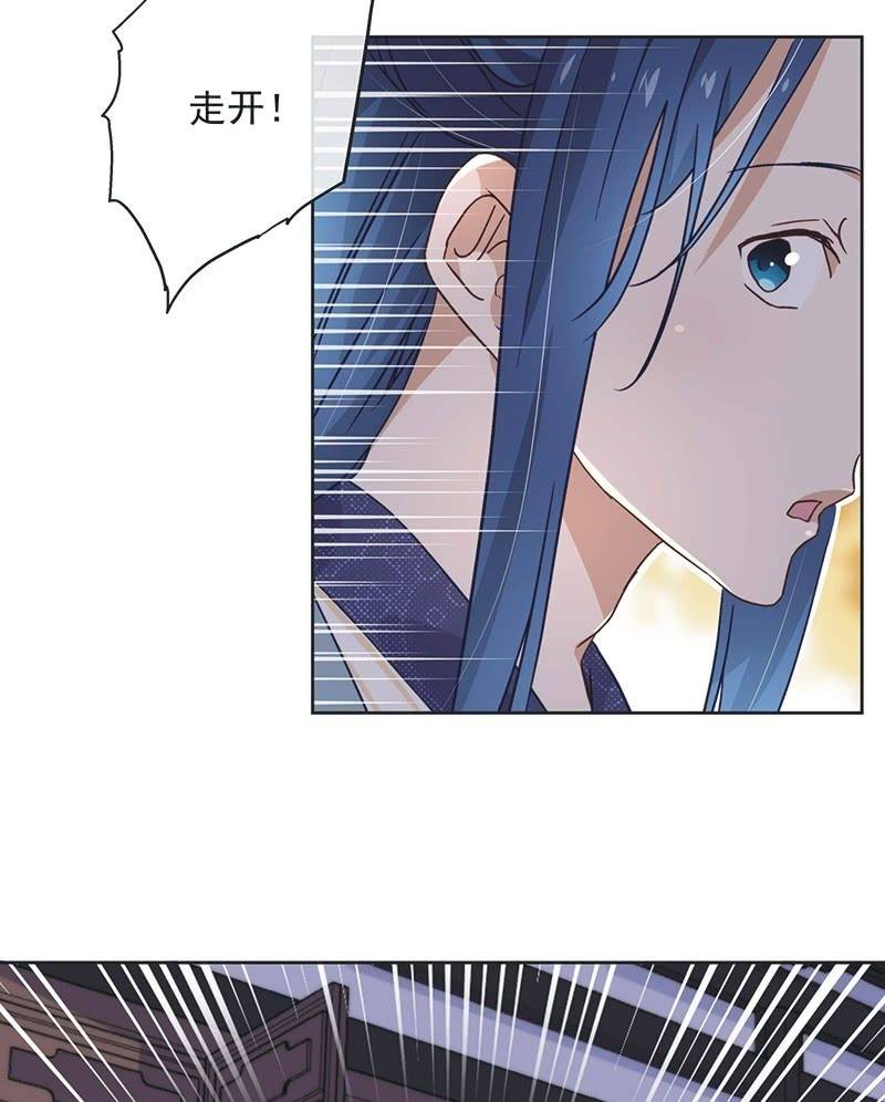 《皇帝宣我上通告》第四十六话 第15页